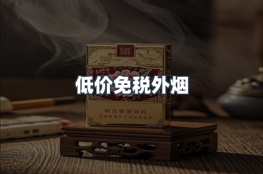 越南香烟系列